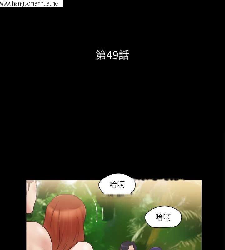 韩国漫画协议换爱(无码版)韩漫_协议换爱(无码版)-第49话-崭新的体验在线免费阅读-韩国漫画-第14张图片