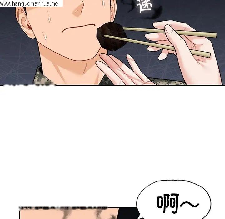 韩国漫画不当朋友当恋人韩漫_不当朋友当恋人-第48话在线免费阅读-韩国漫画-第101张图片