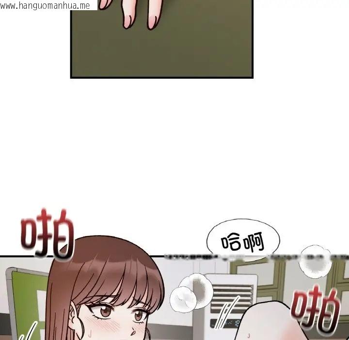 韩国漫画她才不是我姐姐韩漫_她才不是我姐姐-第35话在线免费阅读-韩国漫画-第108张图片