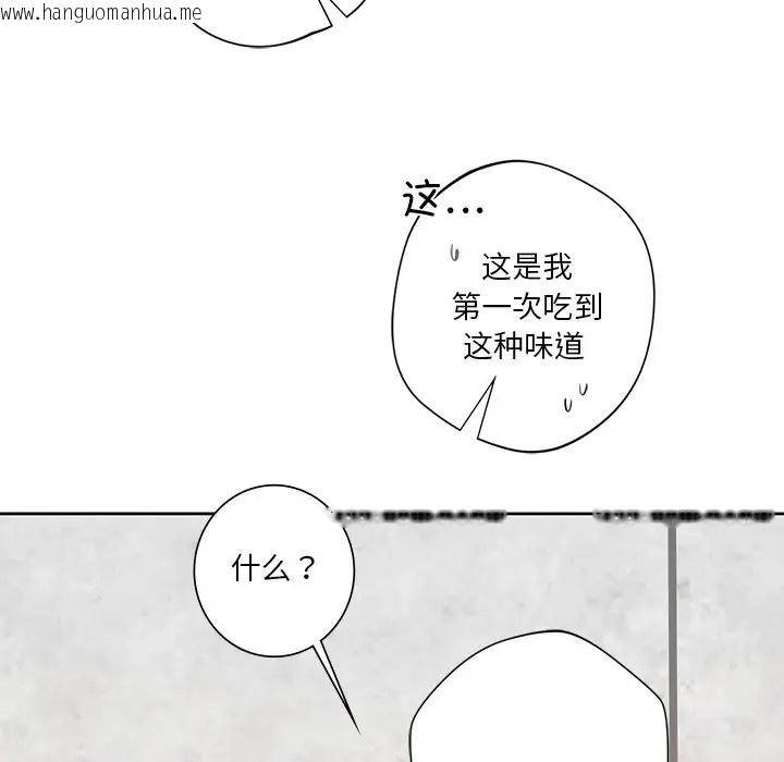 韩国漫画不当朋友当恋人韩漫_不当朋友当恋人-第48话在线免费阅读-韩国漫画-第103张图片