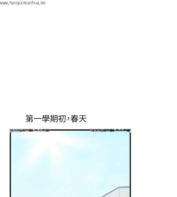 韩国漫画玩转学姐韩漫_玩转学姐-第30话-进阶版狗炼play在线免费阅读-韩国漫画-第1张图片