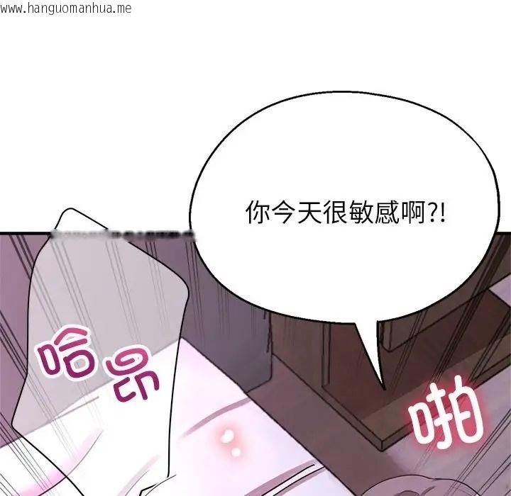 韩国漫画亲家的女人们韩漫_亲家的女人们-第18话在线免费阅读-韩国漫画-第28张图片