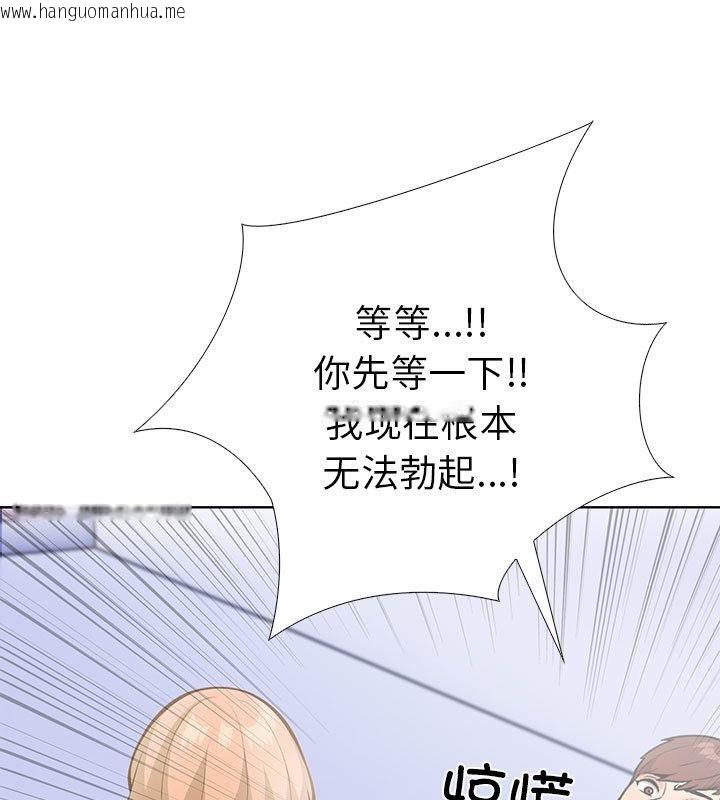 韩国漫画走不出的房间：第二季韩漫_走不出的房间：第二季-第2话在线免费阅读-韩国漫画-第80张图片