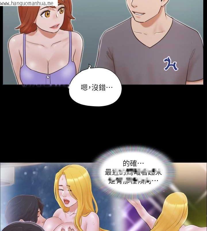 韩国漫画协议换爱(无码版)韩漫_协议换爱(无码版)-第50话-周曦妳也脱掉吧在线免费阅读-韩国漫画-第30张图片