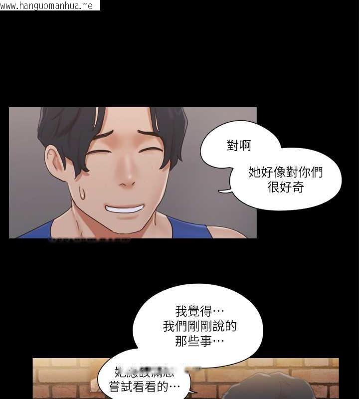 韩国漫画协议换爱(无码版)韩漫_协议换爱(无码版)-第50话-周曦妳也脱掉吧在线免费阅读-韩国漫画-第28张图片