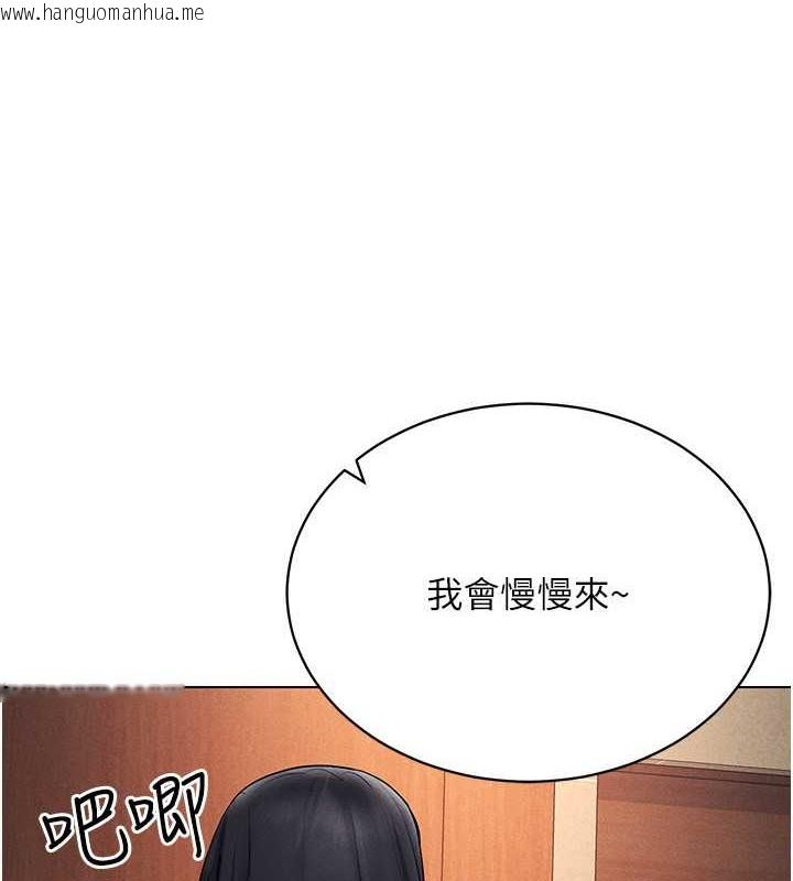 韩国漫画穿入VR成为性域猎人韩漫_穿入VR成为性域猎人-第34话-爽到尿失禁的性爱在线免费阅读-韩国漫画-第12张图片