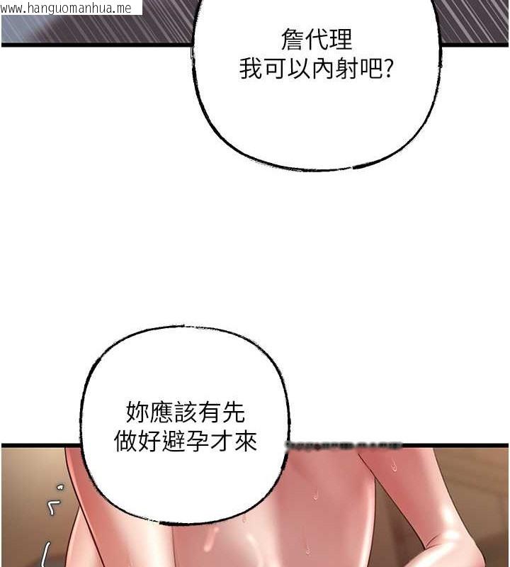 韩国漫画岳母为何那样韩漫_岳母为何那样-第17话-直观抽插的体位在线免费阅读-韩国漫画-第10张图片