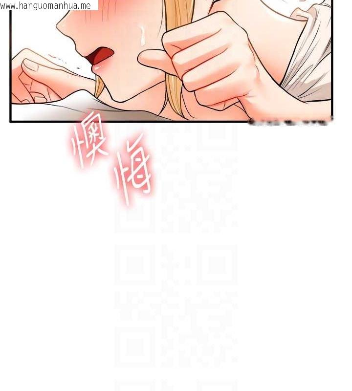 韩国漫画玩转学姐韩漫_玩转学姐-第30话-进阶版狗炼play在线免费阅读-韩国漫画-第59张图片