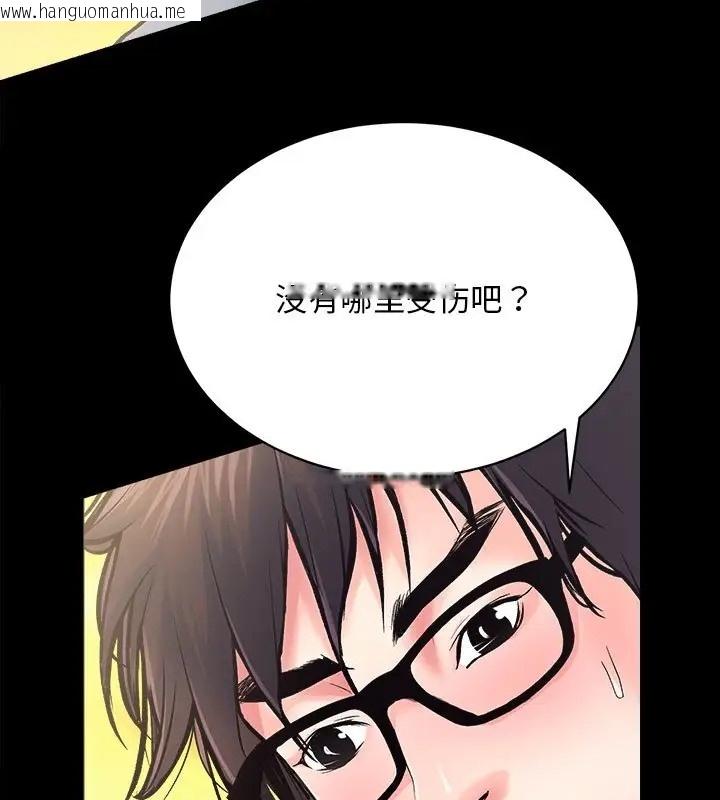 韩国漫画房产姐妹花韩漫_房产姐妹花-第5话在线免费阅读-韩国漫画-第63张图片