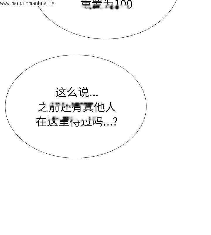 韩国漫画走不出的房间：第二季韩漫_走不出的房间：第二季-第1话在线免费阅读-韩国漫画-第129张图片