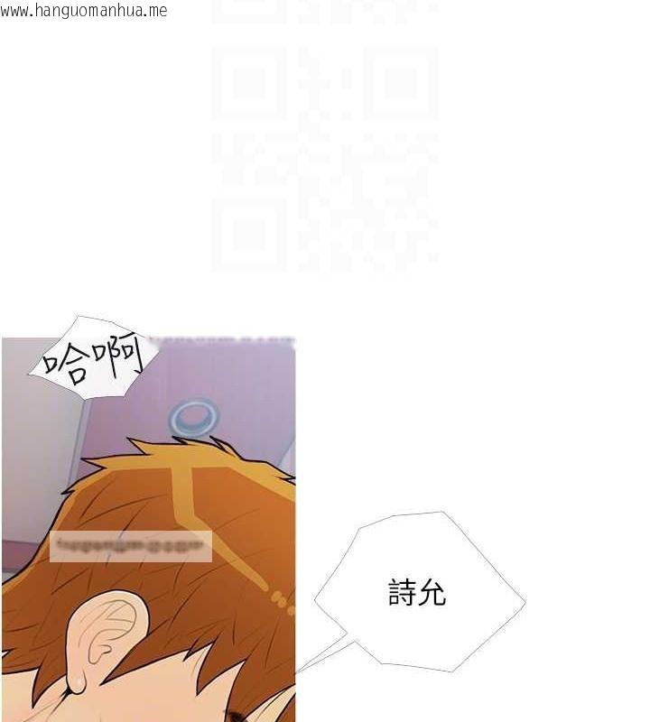 韩国漫画糖果爸爸的抢婚大作战韩漫_糖果爸爸的抢婚大作战-第25话-可以再多给我一点吗…?在线免费阅读-韩国漫画-第20张图片