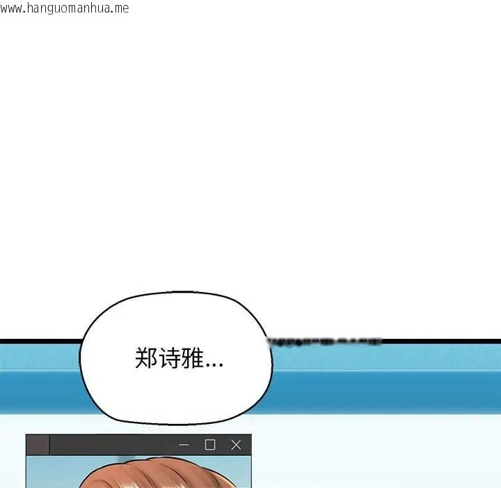 韩国漫画我的拉拉队宝贝韩漫_我的拉拉队宝贝-第4话在线免费阅读-韩国漫画-第34张图片