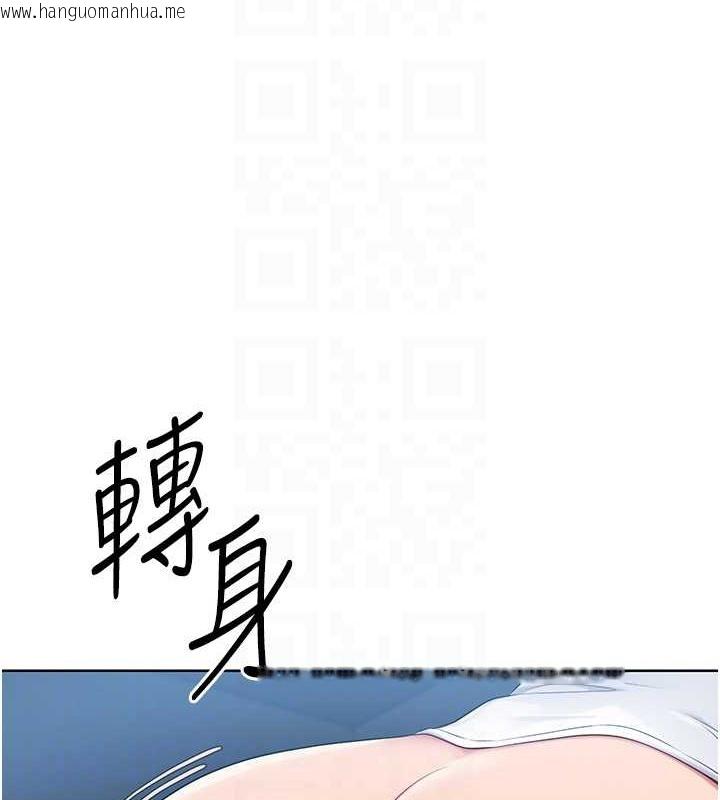 韩国漫画Set-up!排球少女韩漫_Set-up!排球少女-第11话-17分钟内解决猛兽在线免费阅读-韩国漫画-第69张图片