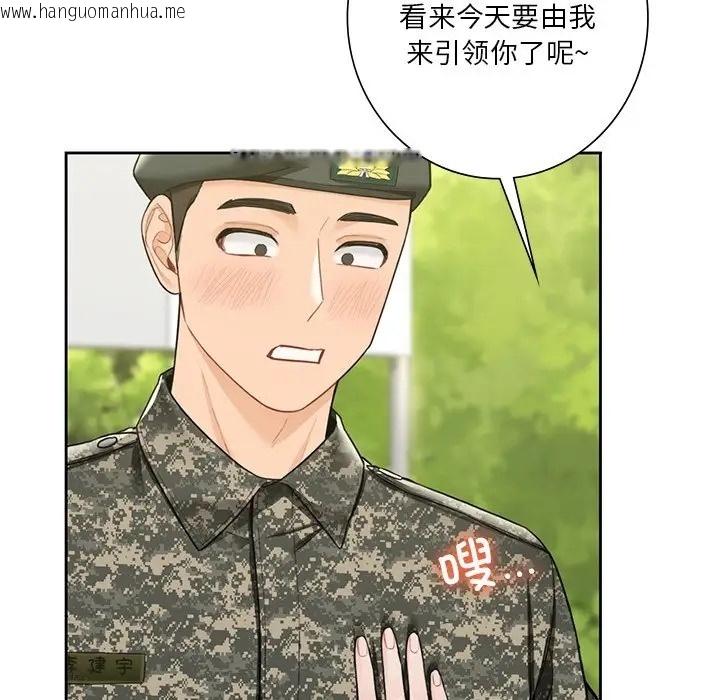 韩国漫画不当朋友当恋人韩漫_不当朋友当恋人-第48话在线免费阅读-韩国漫画-第146张图片