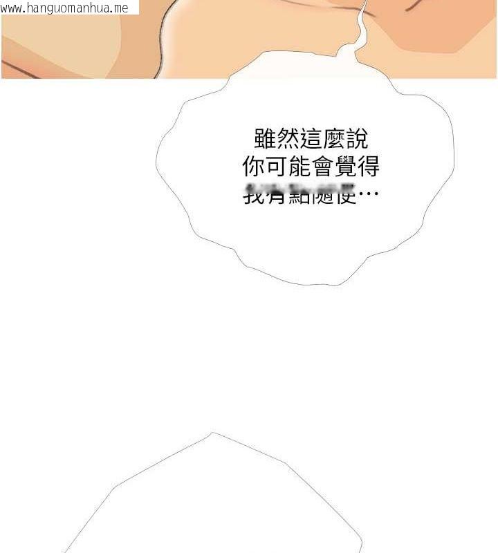 韩国漫画糖果爸爸的抢婚大作战韩漫_糖果爸爸的抢婚大作战-第25话-可以再多给我一点吗…?在线免费阅读-韩国漫画-第87张图片