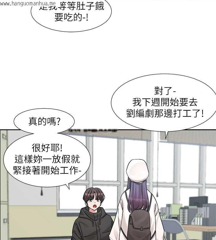 韩国漫画社团学姐韩漫_社团学姐-第186话-一堆女生都说喜欢你?在线免费阅读-韩国漫画-第21张图片