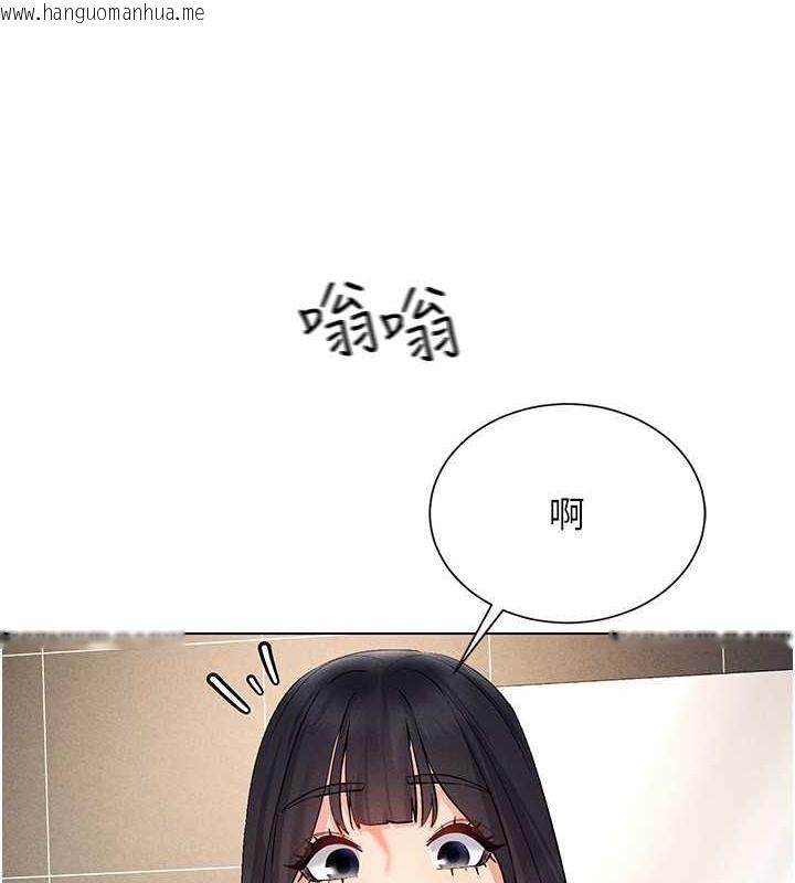 韩国漫画穿入VR成为性域猎人韩漫_穿入VR成为性域猎人-第34话-爽到尿失禁的性爱在线免费阅读-韩国漫画-第69张图片