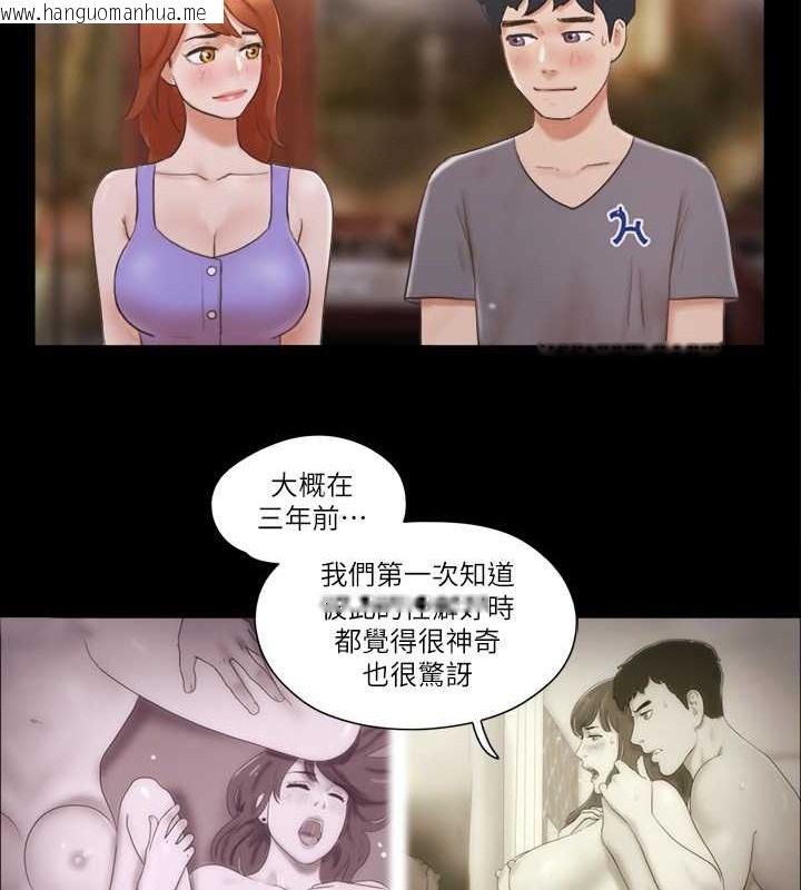 韩国漫画协议换爱(无码版)韩漫_协议换爱(无码版)-第50话-周曦妳也脱掉吧在线免费阅读-韩国漫画-第19张图片