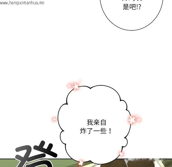 韩国漫画不当朋友当恋人韩漫_不当朋友当恋人-第48话在线免费阅读-韩国漫画-第98张图片