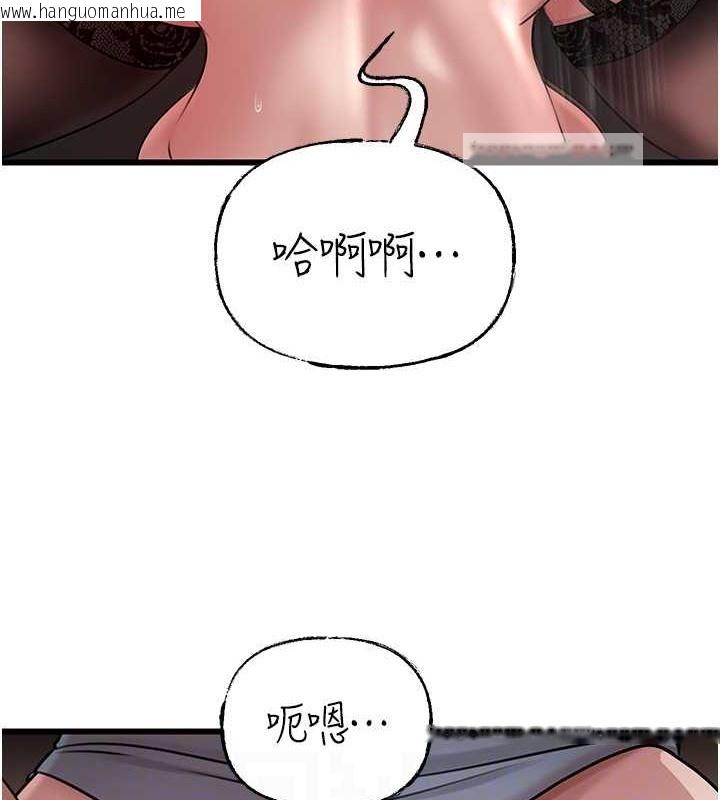 韩国漫画岳母为何那样韩漫_岳母为何那样-第17话-直观抽插的体位在线免费阅读-韩国漫画-第80张图片