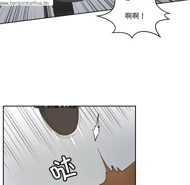 韩国漫画疑难杂症解决师/排忧大师韩漫_疑难杂症解决师/排忧大师-第50话在线免费阅读-韩国漫画-第73张图片