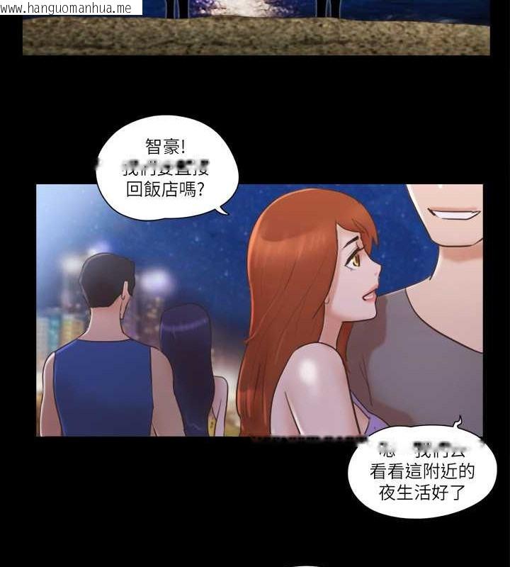 韩国漫画协议换爱(无码版)韩漫_协议换爱(无码版)-第50话-周曦妳也脱掉吧在线免费阅读-韩国漫画-第45张图片