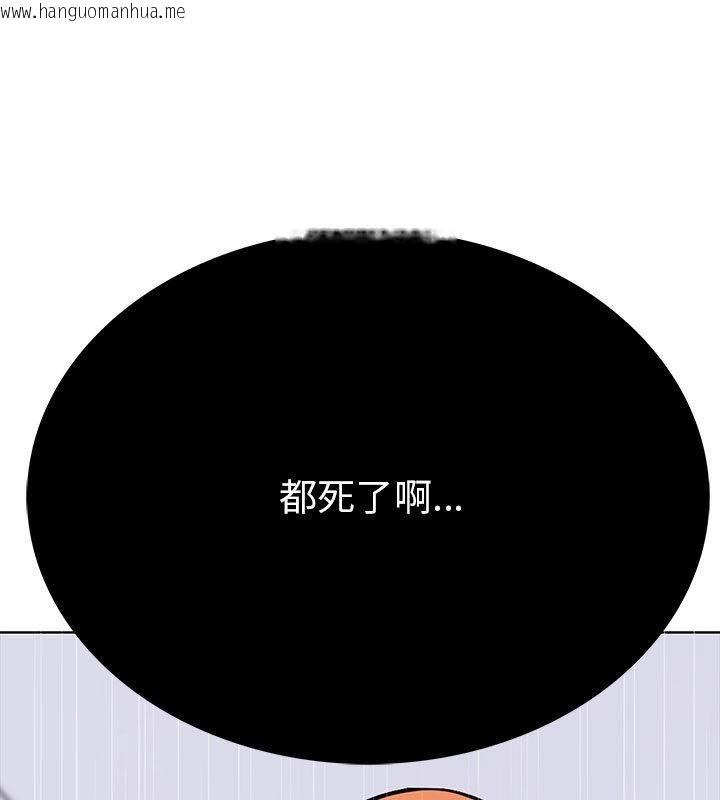 韩国漫画走不出的房间：第二季韩漫_走不出的房间：第二季-第1话在线免费阅读-韩国漫画-第142张图片