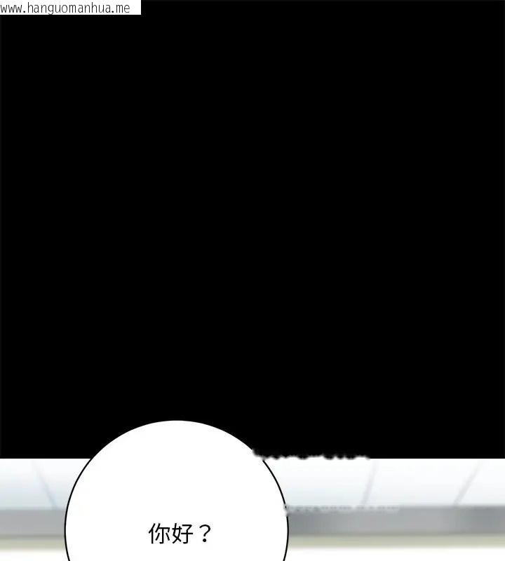 韩国漫画房产姐妹花韩漫_房产姐妹花-第5话在线免费阅读-韩国漫画-第1张图片