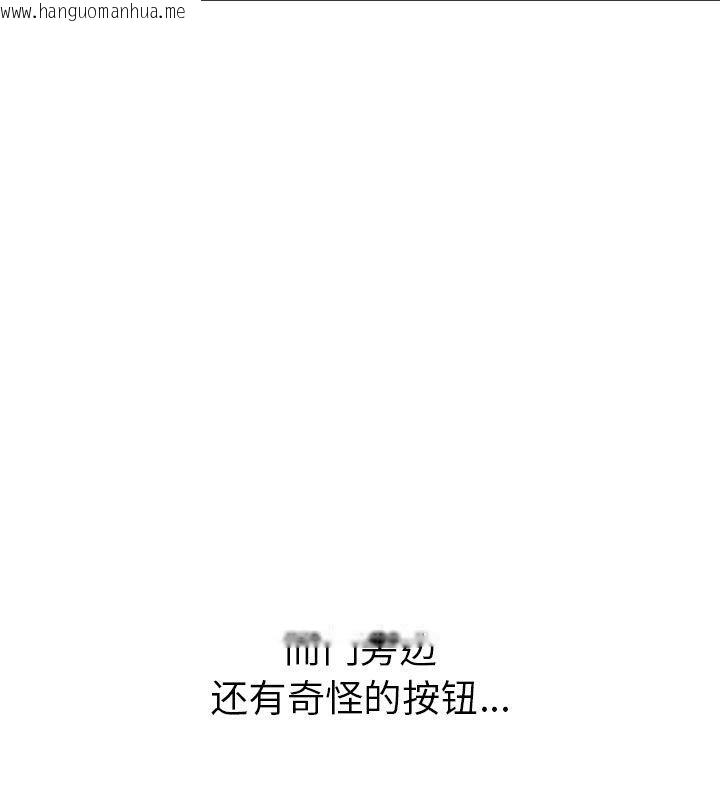 韩国漫画走不出的房间：第二季韩漫_走不出的房间：第二季-第1话在线免费阅读-韩国漫画-第169张图片