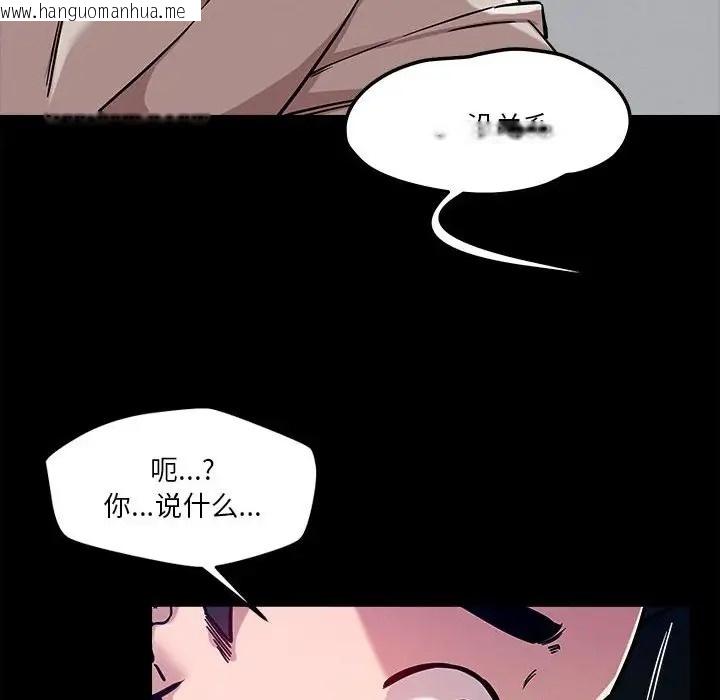 韩国漫画恋人未满韩漫_恋人未满-第12话在线免费阅读-韩国漫画-第162张图片