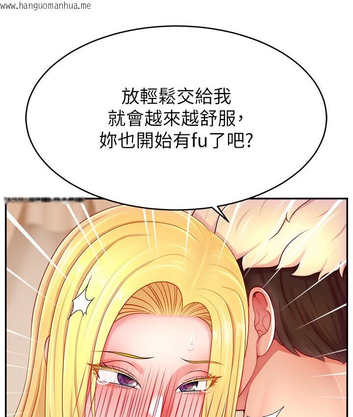 韩国漫画直播主的流量密码韩漫_直播主的流量密码-第40话-前后都被塞满满的快感在线免费阅读-韩国漫画-第33张图片