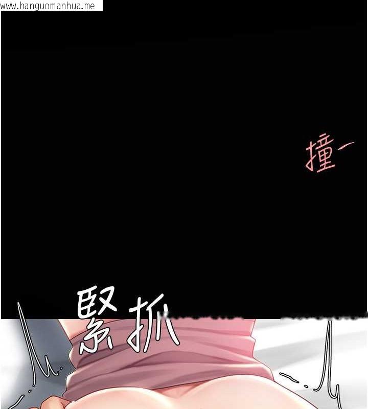 韩国漫画复仇母女丼韩漫_复仇母女丼-第68话-打到妳回答我为止在线免费阅读-韩国漫画-第135张图片