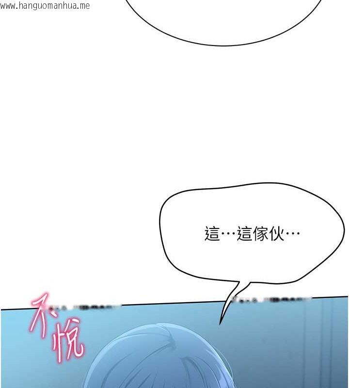 韩国漫画Set-up!排球少女韩漫_Set-up!排球少女-第11话-17分钟内解决猛兽在线免费阅读-韩国漫画-第51张图片