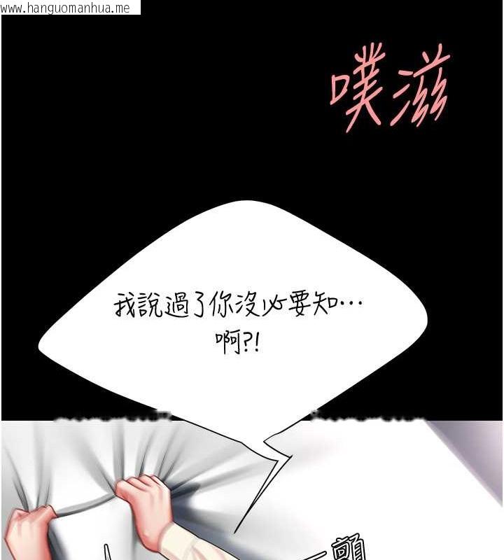 韩国漫画复仇母女丼韩漫_复仇母女丼-第68话-打到妳回答我为止在线免费阅读-韩国漫画-第68张图片