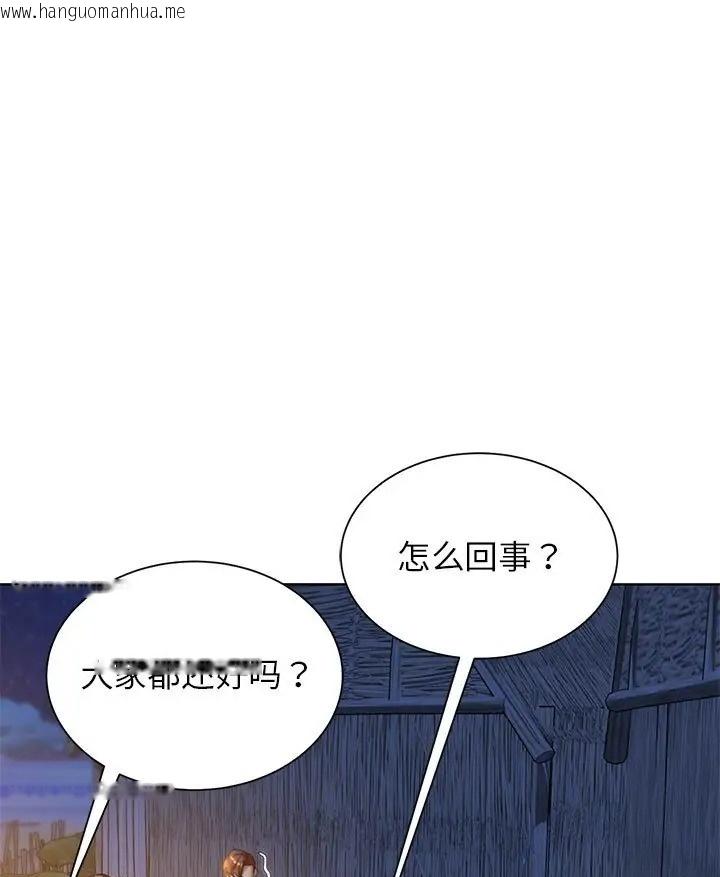 韩国漫画危险同学会韩漫_危险同学会-第31话在线免费阅读-韩国漫画-第61张图片