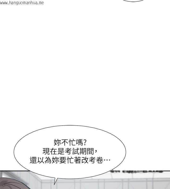 韩国漫画社团学姐韩漫_社团学姐-第186话-一堆女生都说喜欢你?在线免费阅读-韩国漫画-第34张图片