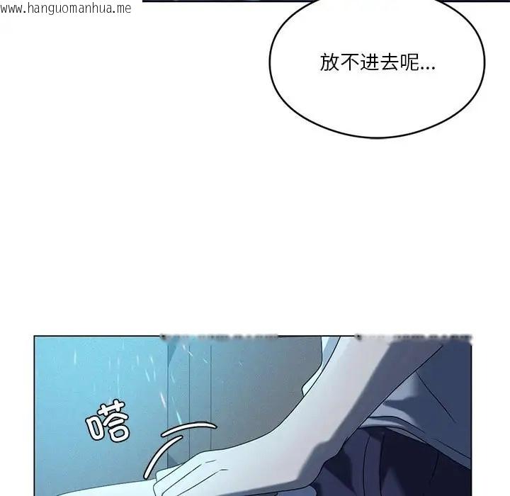 韩国漫画我靠升级逆袭成为大师韩漫_我靠升级逆袭成为大师-第19话在线免费阅读-韩国漫画-第69张图片