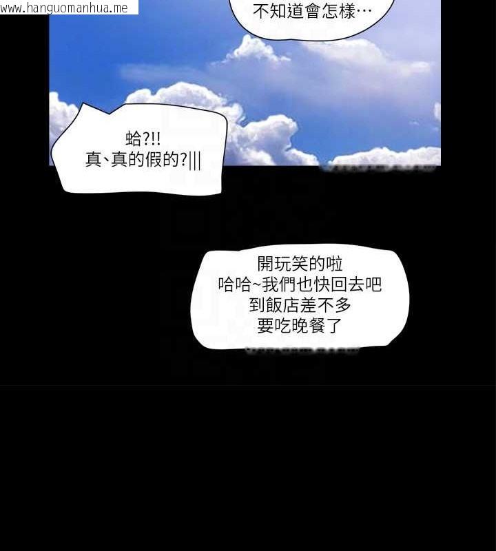 韩国漫画协议换爱(无码版)韩漫_协议换爱(无码版)-第49话-崭新的体验在线免费阅读-韩国漫画-第81张图片