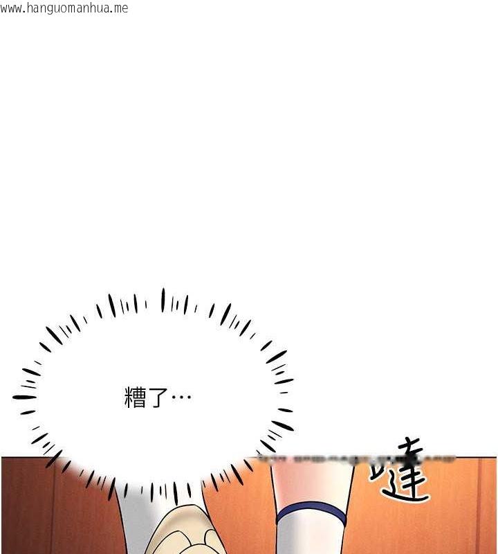 韩国漫画穿入VR成为性域猎人韩漫_穿入VR成为性域猎人-第34话-爽到尿失禁的性爱在线免费阅读-韩国漫画-第61张图片