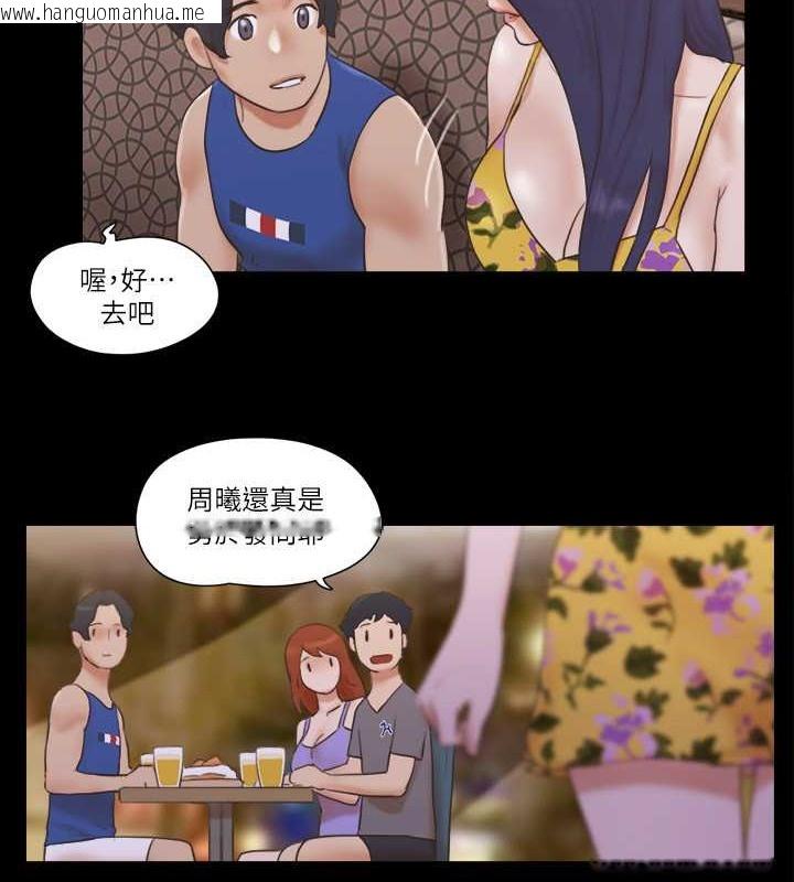 韩国漫画协议换爱(无码版)韩漫_协议换爱(无码版)-第50话-周曦妳也脱掉吧在线免费阅读-韩国漫画-第27张图片