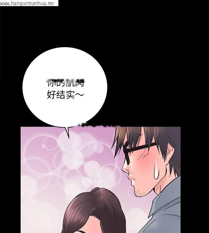 韩国漫画房产姐妹花韩漫_房产姐妹花-第5话在线免费阅读-韩国漫画-第86张图片