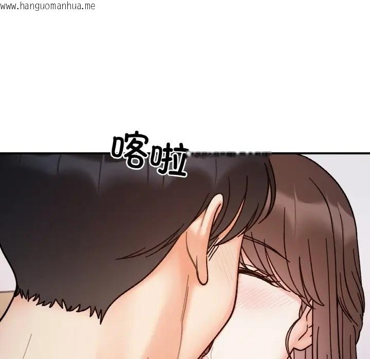 韩国漫画她才不是我姐姐韩漫_她才不是我姐姐-第35话在线免费阅读-韩国漫画-第66张图片