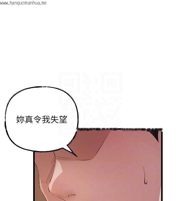 韩国漫画岳母为何那样韩漫_岳母为何那样-第17话-直观抽插的体位在线免费阅读-韩国漫画-第37张图片