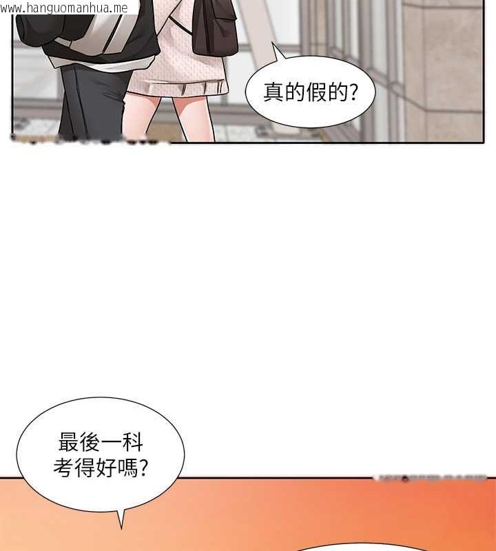 韩国漫画社团学姐韩漫_社团学姐-第186话-一堆女生都说喜欢你?在线免费阅读-韩国漫画-第94张图片