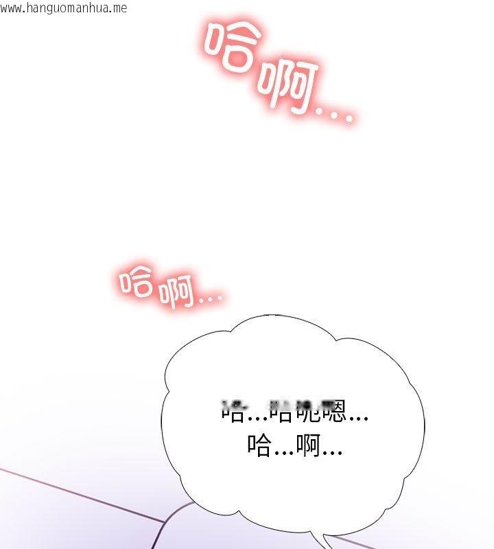 韩国漫画走不出的房间：第二季韩漫_走不出的房间：第二季-第2话在线免费阅读-韩国漫画-第64张图片