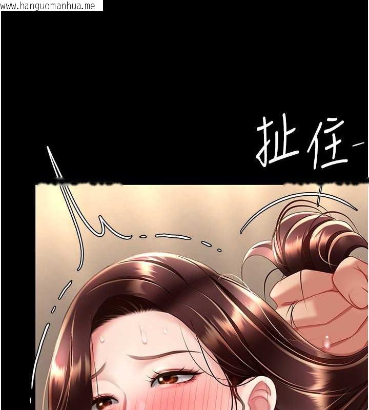 韩国漫画复仇母女丼韩漫_复仇母女丼-第68话-打到妳回答我为止在线免费阅读-韩国漫画-第142张图片