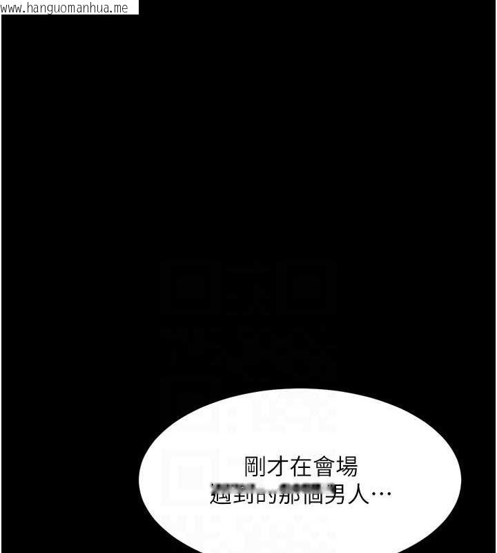 韩国漫画复仇母女丼韩漫_复仇母女丼-第68话-打到妳回答我为止在线免费阅读-韩国漫画-第59张图片