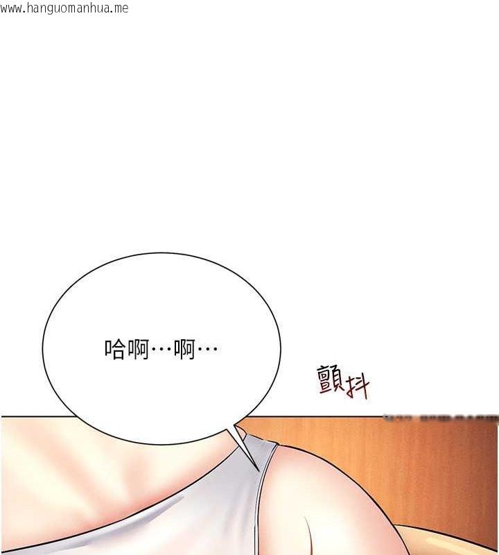 韩国漫画穿入VR成为性域猎人韩漫_穿入VR成为性域猎人-第34话-爽到尿失禁的性爱在线免费阅读-韩国漫画-第82张图片