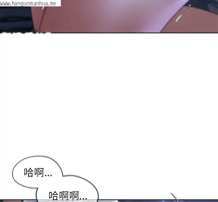 韩国漫画危险同学会韩漫_危险同学会-第31话在线免费阅读-韩国漫画-第138张图片