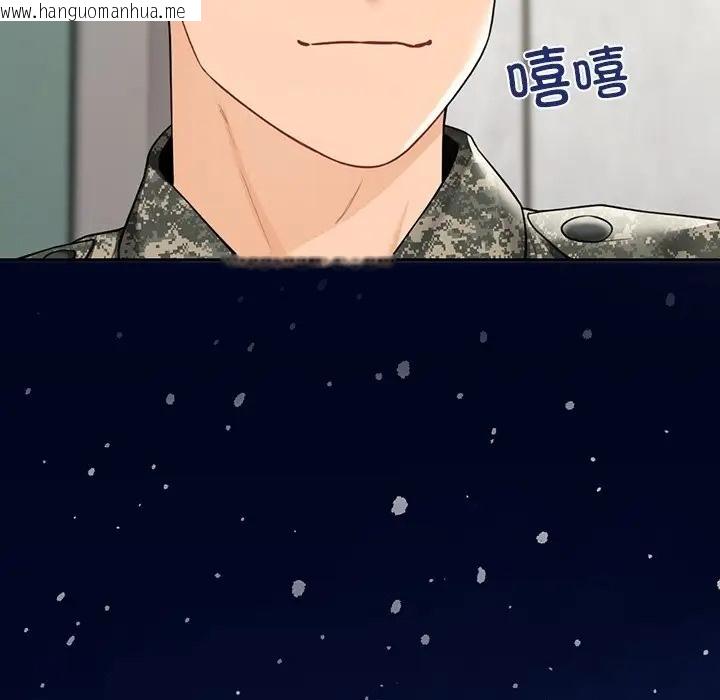 韩国漫画不当朋友当恋人韩漫_不当朋友当恋人-第48话在线免费阅读-韩国漫画-第108张图片